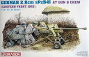 【中古】2.8cm SPZ.B41 w/クルー