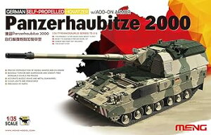 【中古】(非常に良い)モンモデル 1/35 ドイツ PzH2000 自走榴弾砲増加装甲 プラモデル