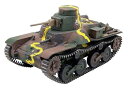 【中古】ファインモールド ガールズ&パンツァー 九五式軽戦車 ハ号 1/35スケール プラモデル 41112