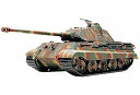 【中古】(非常に良い)タミヤ 1/48 ミリタリーミニチュアシリーズ No.39 ドイツ陸軍 重戦車 キングタイガー ポルシェ砲塔 プラモデル 32539