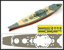 【中古】インフィニモデル 1/700 IWシリーズ 日本海軍 戦艦 大和用 木製甲板 F社用 エッチングパーツ プラモデル用パーツ IW7003