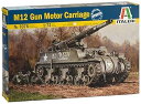 【中古】(非常に良い)イタレリ 1/72 WW.II アメリカ軍 M12 155mm 自走砲 プラスチックモデルキット IT7076