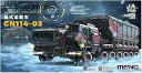 【中古】(非常に良い)モンモデル ワールドウォートゥーンズシリーズ ドイツ重戦車ティーガー1 プラモデル MENWWT-001