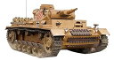 【中古】(非常に良い)Dragon Alliance ドラゴン 1/72 第二次世界大戦 ドイツ軍 III号N型 ドイツ・アフリカ軍団 NEOトラック プラモデ...