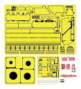 【中古】ライフィールドモデル 1/35 アメリカ軍 M4A3 76W HVSS シャーマン用 グレート?アップパーツセット (RFM5049用) プラモデル用パ...
