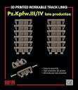 【中古】(非常に良い)ライフィールドモデル 1/35 3号戦車・4号戦車 後期型用 可動式履帯セット プラモデル用パーツ RFM2014