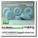 【中古】(非常に良い)DEF.MODEL デフモデル 1/35 現用 アメリカ M142 ハイマース 自重変形タイヤセット (トランペッター用) プラモデル用パーツ DW35160