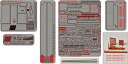 【中古】(非常に良い)イェンモデル 1/35 ドイツ 駆逐戦車 ヘッツァー 中期生産型 ディテールパーツセット (タミヤ用) プラモデル用パーツ YANPE35...