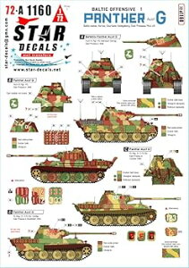 【中古】スターデカール 1/72 WW2 ドイツ バルト海攻勢#1 ヘルマン・ゲーリング降下装甲軍団戦車連隊本部/第5装甲師団のパンサー戦車G型(1944-1945年)