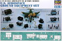 【中古】(非常に良い)ハセガワ 1/72 アメリカ空軍 地上機材セット プラモデル X72-6