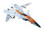 【中古】プラッツ 1/144 戦闘妖精雪風 FRX-99 レイフ