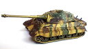 【中古】(非常に良い)1/144 ワールドタンクミュージアム Series 02-36 ティーガーII型重戦車 ヘンシェル砲塔 3色迷彩 単品