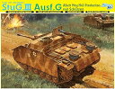 【中古】プラッツ 1/35 第二次世界大戦 ドイツ軍 III号突撃砲G型 1943年5月生産型 w/シュルツェン (スマートキット) プラモデル