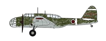 【中古】(非常に良い)ハセガワ 1/72 川崎 キ48 九九式双発軽爆撃機 2型乙 “飛行第8戦隊"