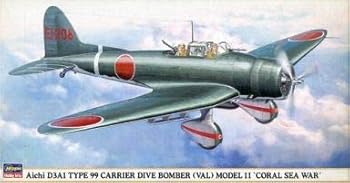 【中古】(非常に良い)ハセガワ 1/48 愛知 D3A1 九九式艦上爆撃機 11型 “珊瑚海海戦” [09530]