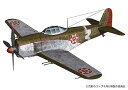 【中古】プレックス/プラッツ 荒野のコトブキ飛行隊 紫電改 イケスカ所属機仕様 2機セット 1/144スケール プラモデル KHK144-13