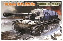 【中古】(非常に良い)1/35 WW.II ドイツ軍 IV号a型10.5cm対戦車自走砲 ディッカーマックス マジックトラック プラモデル