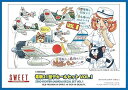 【中古】(非常に良い)スイート 1/144 零戦21型 デカールセット Vol.1 プラモデル NASA-700 成型色