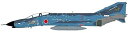 【中古】(非常に良い)ホビーマスター(Hobby Master) HOBBY MASTER 1/72 F-4EJ改 ファントムII 航空自衛隊 戦技競技会 2003 優勝部隊 完成品