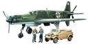 【中古】(非常に良い)タミヤ(TAMIYA) 1/48 スケール限定商品 ドイツ軍 ドルニエ Do335A プファイル&キューベルワーゲン82型 セット プラモデル 25206 成型色 25206-00