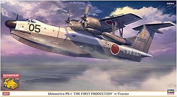 中古品大型プラモデル 1/72 新明和PS-1 & 1/48 P-38J - メルカリ