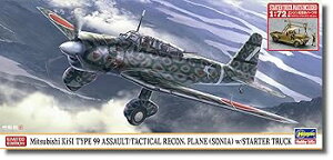 【中古】(非常に良い)ハセガワ 1/72 三菱 キ51 九九式襲撃機/軍偵察機 w/エンジン起動車 プラモデル 02452