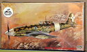 【中古】(非常に良い)ハセガワ 1/48 マッキ C.202 カバリーノ ランパンテ #JT39