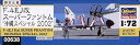 【中古】ハセガワ 【00638】 F-4EJ改 スーパーファントム ”沖縄スペシャル 2002” 1/72スケール