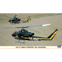 【中古】(非常に良い)ハセガワ 1/72 AH-1F コブラチョッパー スカイソルジャーズ 2機セット