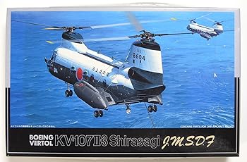 【中古】フジミ模型 1/72 H4 KV107II-3 しらさぎ 海上自衛隊