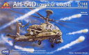 【中古】エースコーポレーション 1/144シリーズ AH-64D Apache Longbow プラモデル