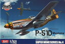 【中古】SWS 1/32 P-51D マスタング プラスチックモデルキット