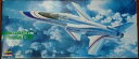 【中古】1/72 グラマン X-29A