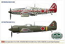 【中古】ハセガワ 1/48 日本陸軍 川崎 三式戦闘機 飛燕 I型 丁 & 五式戦闘機 I型 乙 飛行第244戦隊 プラモデル 07454