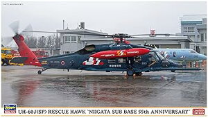 【中古】(非常に良い)ハセガワ 1/72 航空自衛隊 UH-60J (SP) レスキューホーク 新潟分屯基地 55周年記念 プラモデル 02271