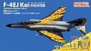 【中古】ファインモールド 1/72 航空機シリーズ 航空自衛隊 F-4EJ改 ラストフライト記念 イエロー プラモデル 72938