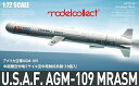 【中古】モデルコレクト 1/72 アメリカ空軍 AGM-109 中距離空対地ミサイル (18個セット) プラモデル UA72228