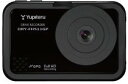 【中古】(非常に良い)ユピテル(YUPITERU) GPS搭載 常時録画 ドライブレコーダー Full HD 録画 DRY-FH511GP