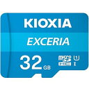 【中古】(非常に良い)microSDHC 32GB EXCERIA 超高速UHS-I KIOXIA + SDアダプター + 保管用クリアケース
