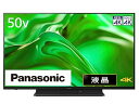 【中古】(非常に良い)パナソニック 50V型 4K ブルーレイディスクレコーダー一体型 4K 液晶テレビ VIERA TH-50MR770(2)