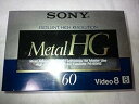 【中古】(非常に良い)SONY Video8 METAL HG60