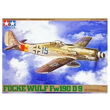 【中古】(非常に良い)タミヤ 1/48 傑作機シリーズ No.41 ドイツ空軍 フォッケウルフ Fw190 D-9 プラモ..