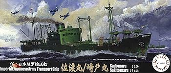 【中古】(非常に良い)フジミ模型 1/700 特シリーズ No.43 日本陸軍輸送艦 佐渡丸/崎戸丸 プラモデル 特43