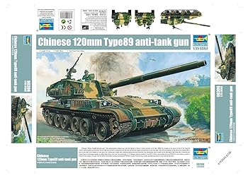 【中古】(非常に良い)トランペッター 1/35 89式120mm対戦車砲 プラモデル