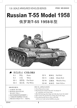 【中古】(非常に良い)トランペッター 1/35 ソビエト軍 T-55 プラモデル