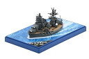 【中古】(非常に良い)フジミ模型 ちび丸艦隊シリーズSPOT No.25 ちび丸艦隊 戦艦伊勢 (ディスプレイ用彩色済み台座付き) 全長約11cm ノンスケール 色分け済み プラモ