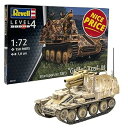 【中古】ドイツレベル 1/72 ドイツ陸軍 38(t) 対戦車自走砲 グリーレ M型 プラモデル 03315