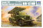 【中古】(非常に良い)トランペッター(TRUMPETER) トランぺッター 1/35 2B7 多連装ロケットランチャー B..