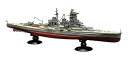 【中古】(非常に良い)1/700 帝国海軍シリーズ No.7 高速戦艦 榛名 フルハルモデル プラモデル