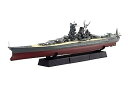 【中古】(非常に良い)1/700 帝国海軍シリーズ No.2 日本海軍戦艦 武蔵(昭和17年/竣工時)フルハルモデル プラモデル